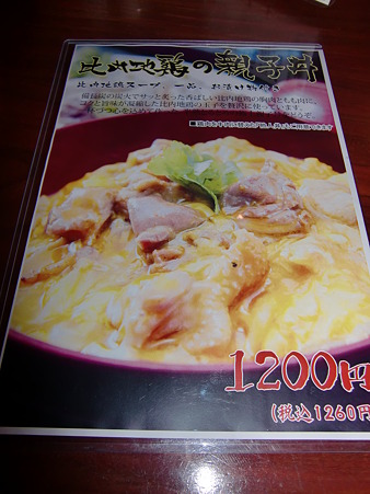 CIMG1428