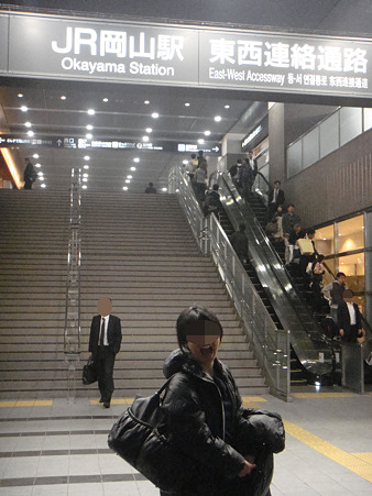 2011/11 讃岐うどんツアー-3