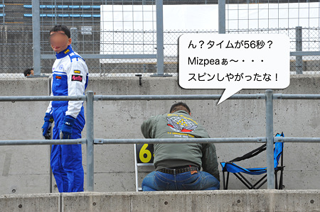 2010 idlers 茂木3耐 -48