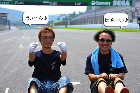 ロードスターチャンピオンレース in FSW-11