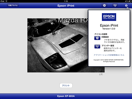 EPSON EP-803AW