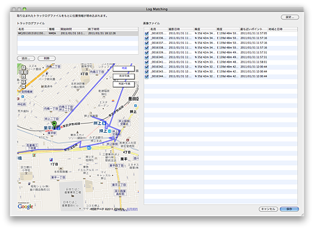 スクリーンショット（2011-02-03 21.12.53）
