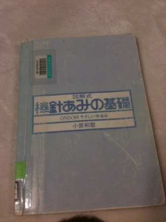 75年ものの編本