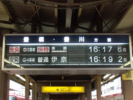 DSCN3869