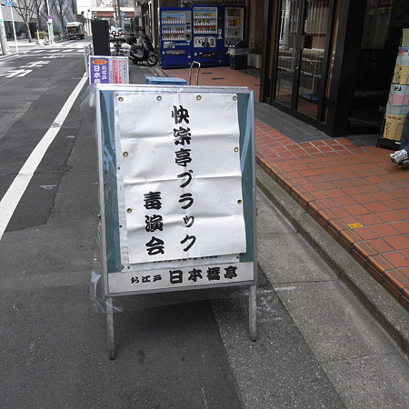 RIMG8162