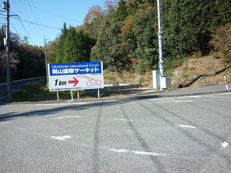 P1010561