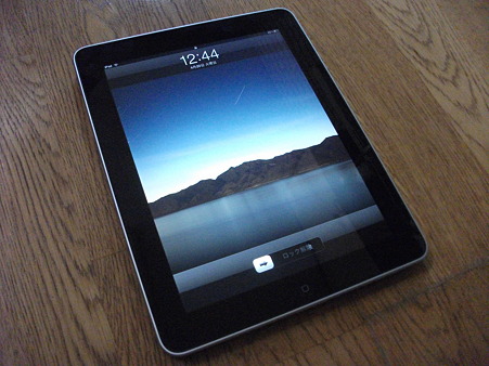 iPad（アイパッド）