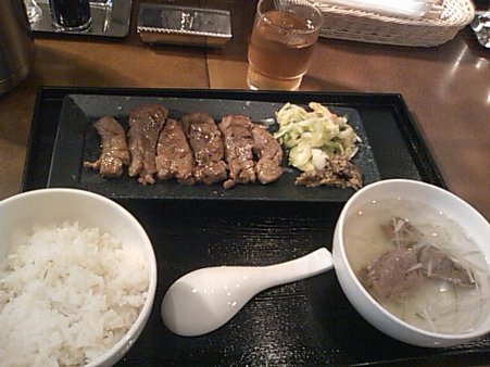 極厚芯たん定食