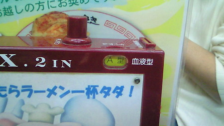 201012312245001