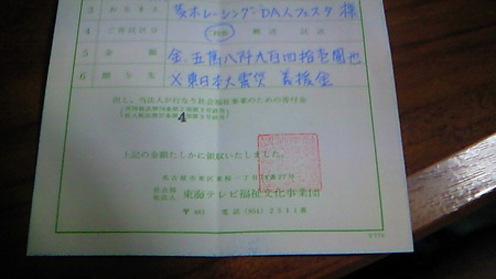 201103251903000