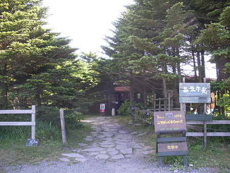 ０５．ころぽっくるひゅって