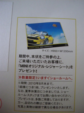 02.プレゼント
