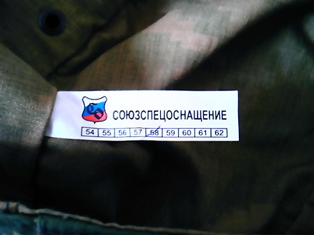 Berezka Size