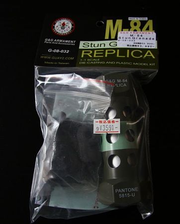 M-84 Stun Grenade (1)