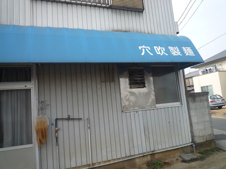 P1020680