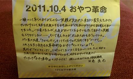 IMAG0097