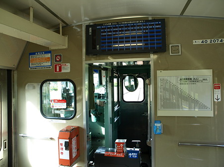 キハ40山口線(宮野駅)5