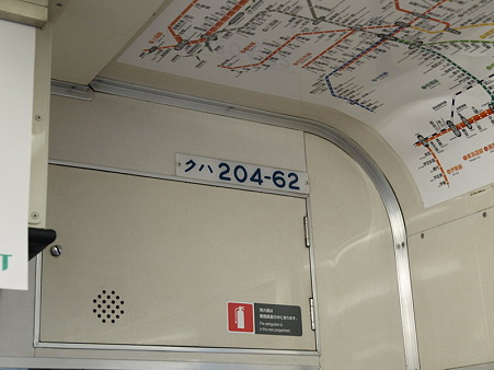 クハ204-62(東神奈川駅)