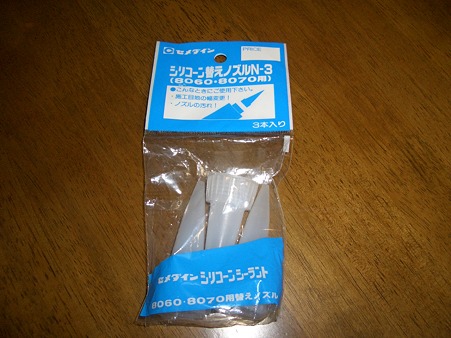 CIMG9137