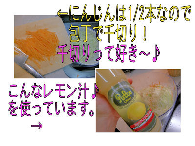 にんじん