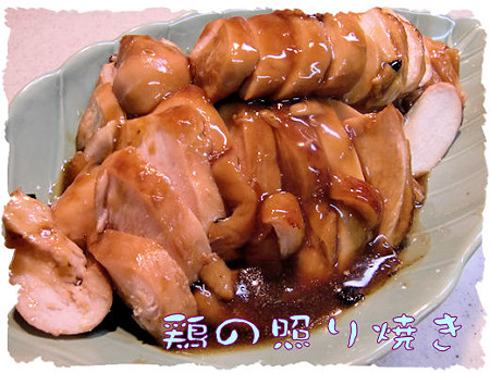 とりてり