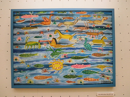 2010年08月01日_P8010408ハイチ・アート展