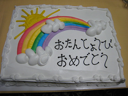 コストコで買ったケーキ