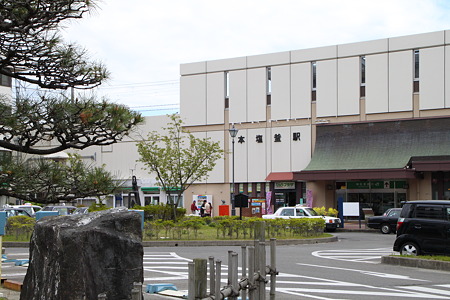 本塩釜駅