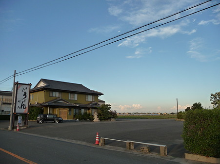 P1020424