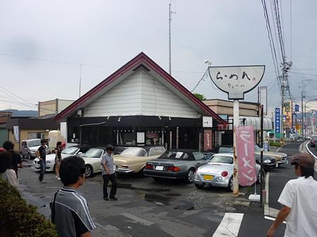 P1020325