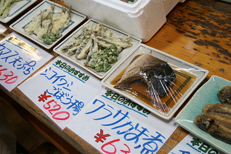 鋸南町・保田漁協直営「お食事処 ばんや」