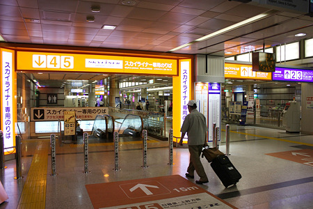 京成・成田スカイアクセス線 成田空港駅