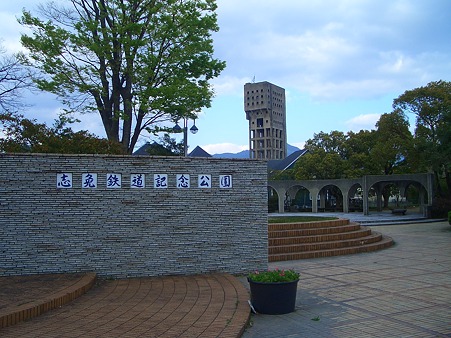志免鉄道記念公園(3)