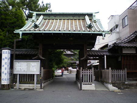 IMGP1914
