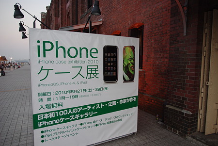 IMGP4355