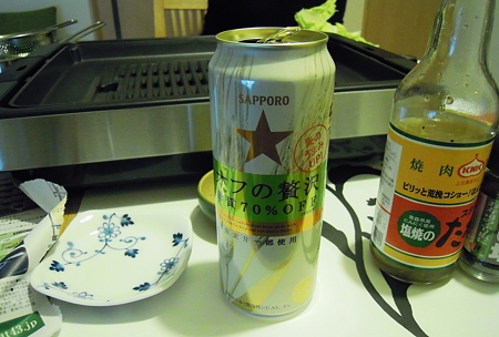DSCN1194