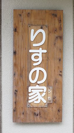 DSC00408