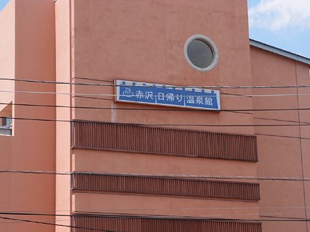 P4290291
