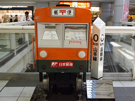 P5210106