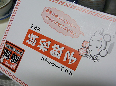 Chinese-style dumpling
