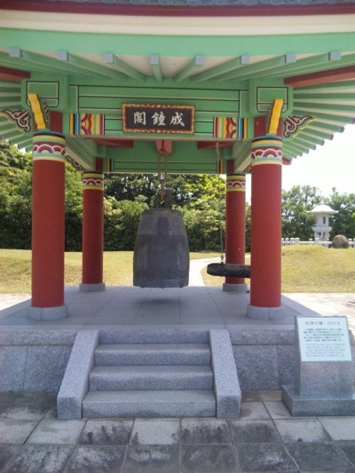 2010.06.04（風の丘）友情の鐘R