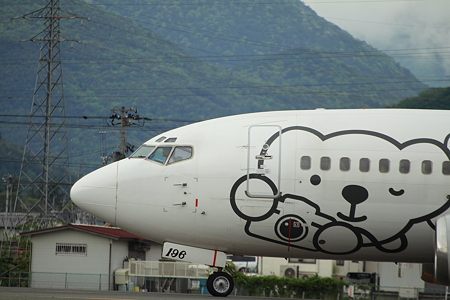 機長お疲れ様