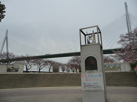 100331-天保山公園 (34)