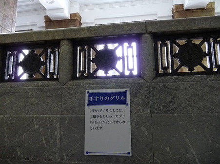 100504-神奈川県庁本庁舎-20
