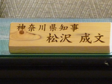 100504-神奈川県庁本庁舎-103