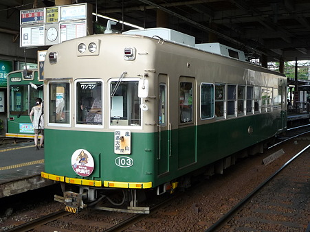 100829-嵐電スタンプラリー (41)