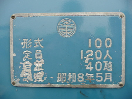 101114-大阪市交フェス 地下鉄旧 (5)