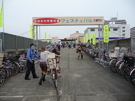 101114-大阪市交フェス 入口