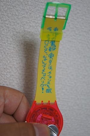 Tokyo Manga（裏）