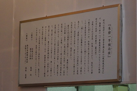 15 2014年 博多祇園山笠 飾り山笠 朱槍一竿傾而候 新天町 (2)